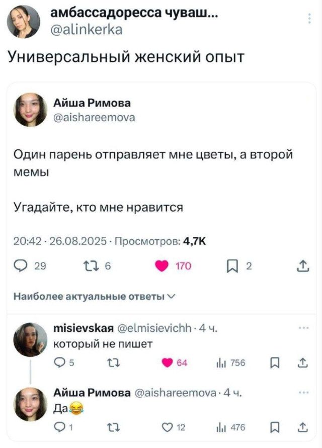 15 забавных твитов обо всем на свете