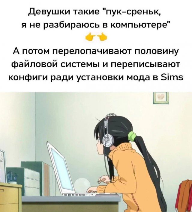 Смешные мемы