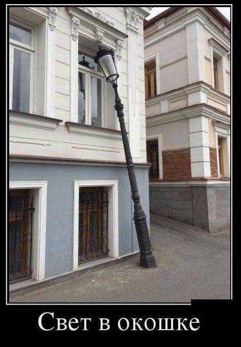 Демотиваторы