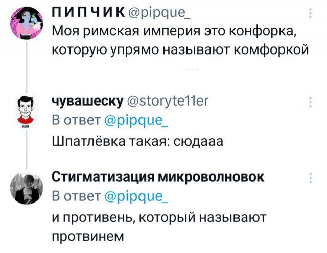 Подборка забавных твитов обо всем