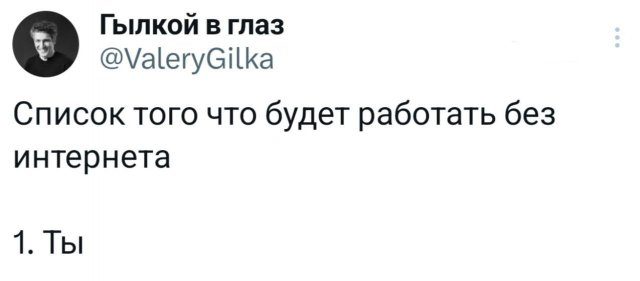 Подборка забавных твитов обо всем