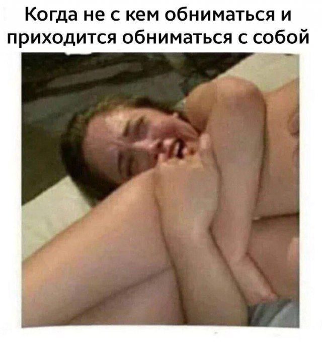 Лучшие мемы