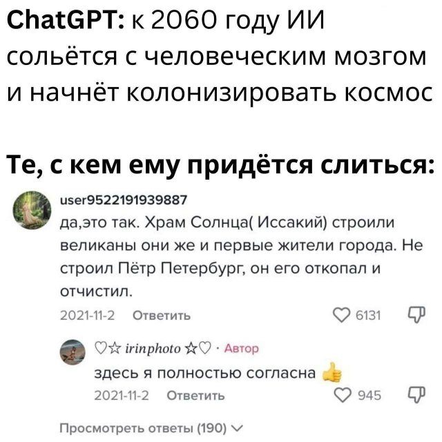 Лучшие мемы