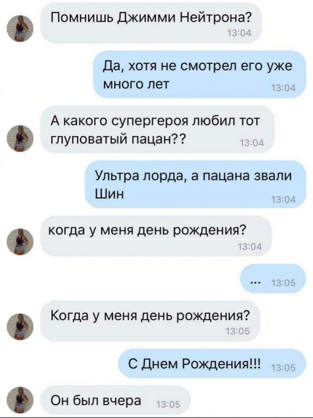 Лучшие мемы