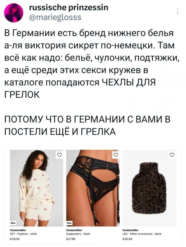 Подборка забавных твитов обо всем