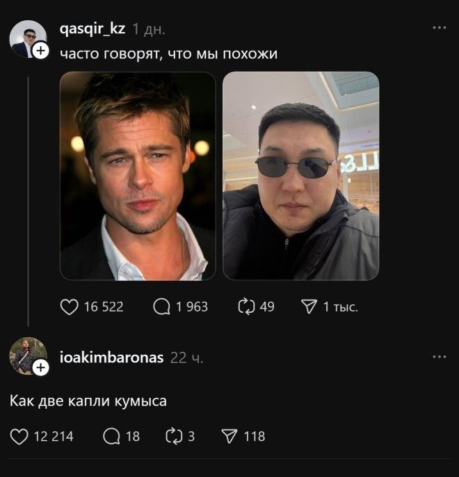 Смешные картинки