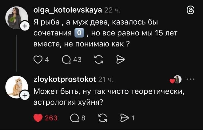 Смешные картинки