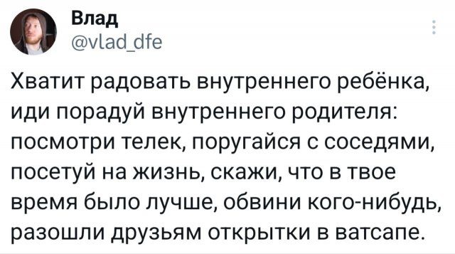 Подборка забавных твитов обо всем