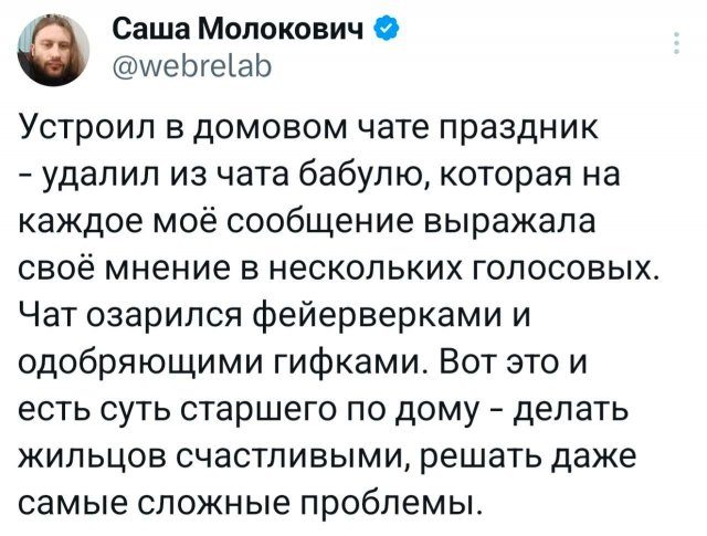 Подборка забавных твитов обо всем