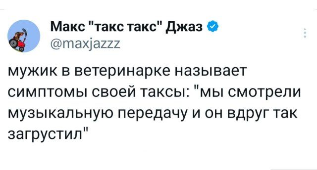 Подборка забавных твитов обо всем