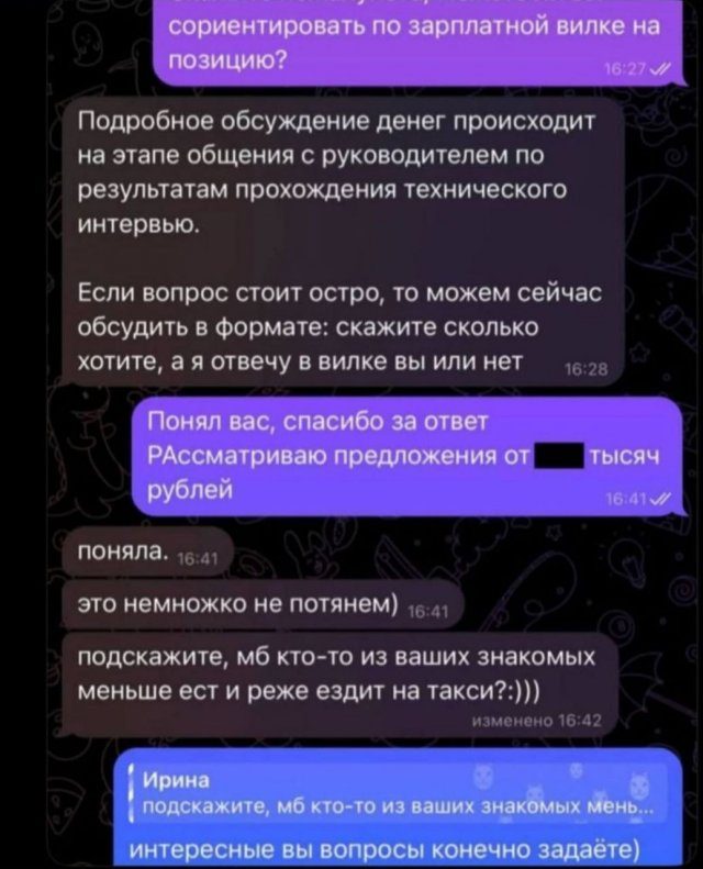Лучшие шутки и мемы из Сети