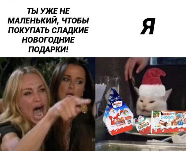 Лучшие шутки и мемы