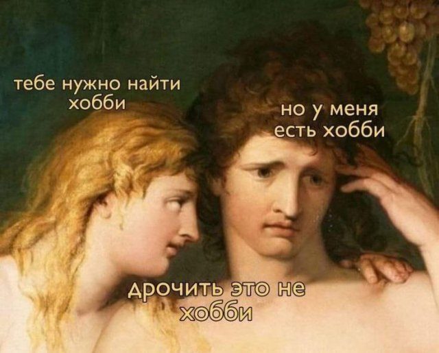 Лучшие шутки и мемы из Сети