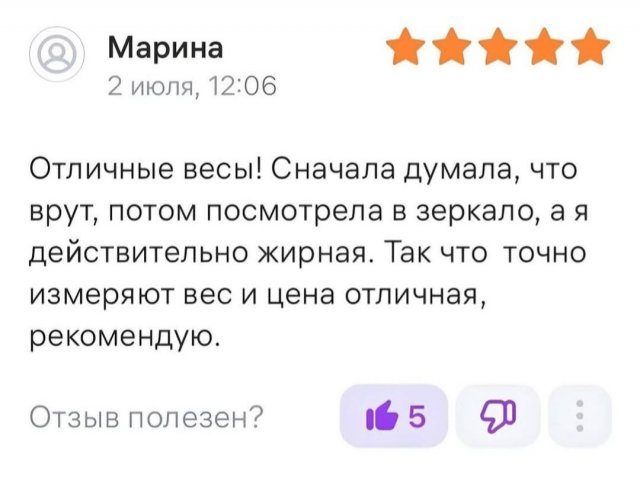 Лучшие шутки и мемы из Сети