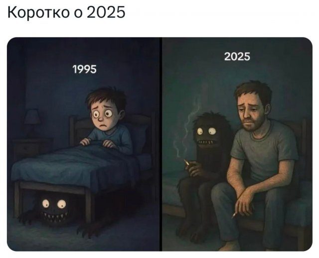 Лучшие шутки и мемы из Сети