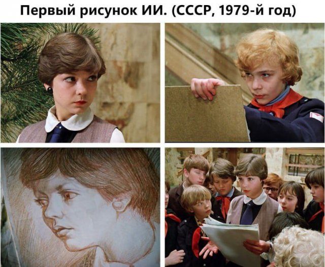 Лучшие шутки и мемы из Сети