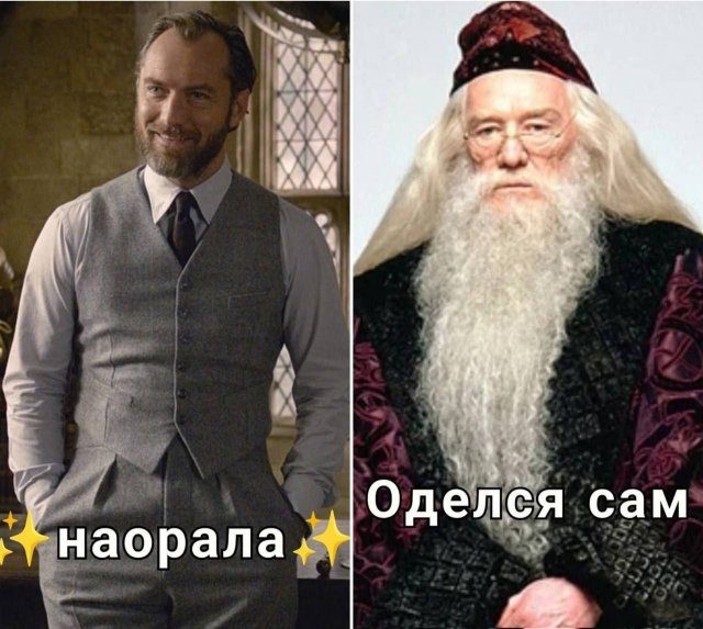 Лучшие шутки и мемы из Сети