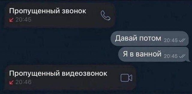 Лучшие шутки и мемы из Сети