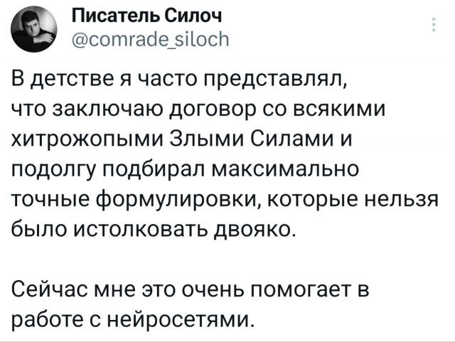 Подборка забавных твитов обо всем