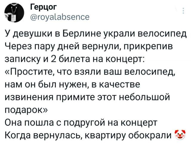Подборка забавных твитов обо всем
