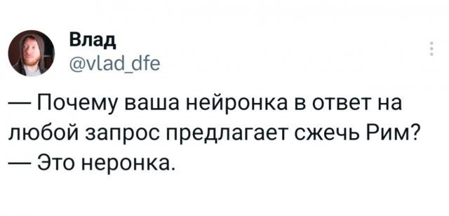 Подборка забавных твитов обо всем