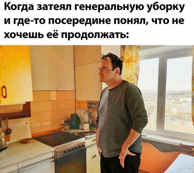 Мемы для поднятия настроения