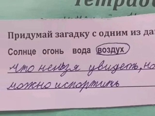 Мемы для поднятия настроения