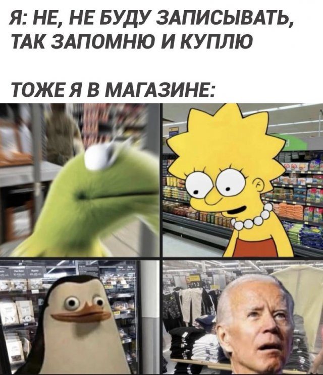 Приколы