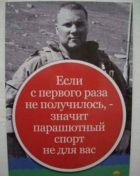 Приколы с огоньком