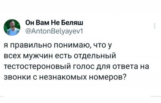 Лучшие шутки и мемы из Сети