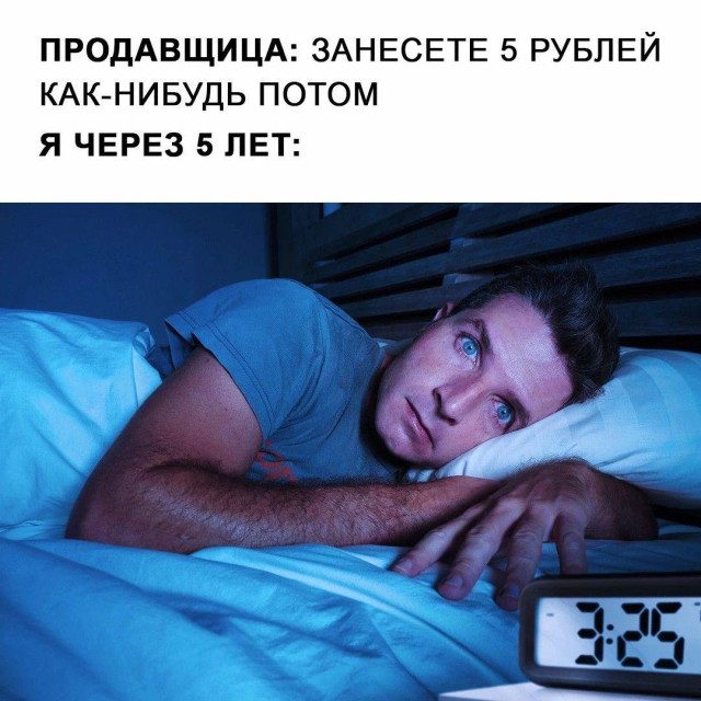 Мемы для поднятия настроения