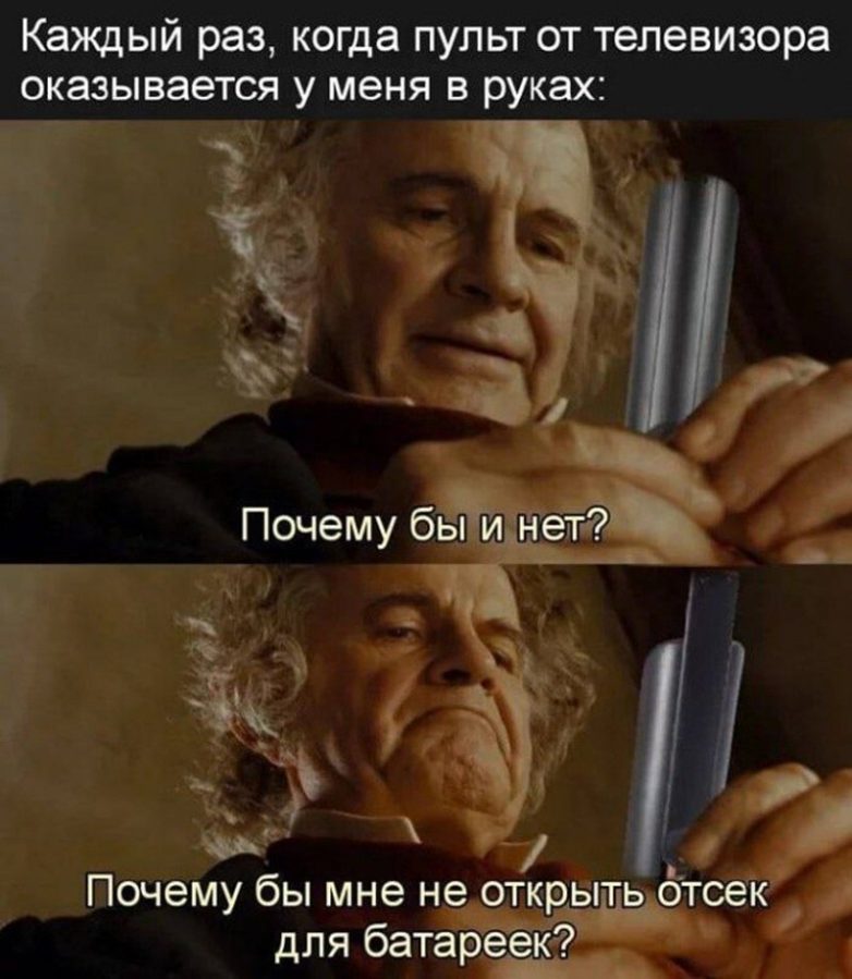 Не ищите здесь смысл