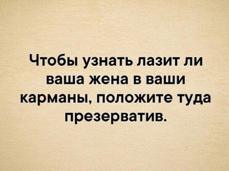 Не ищите здесь смысл