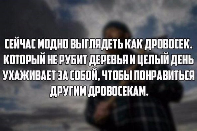 Не ищите здесь смысл