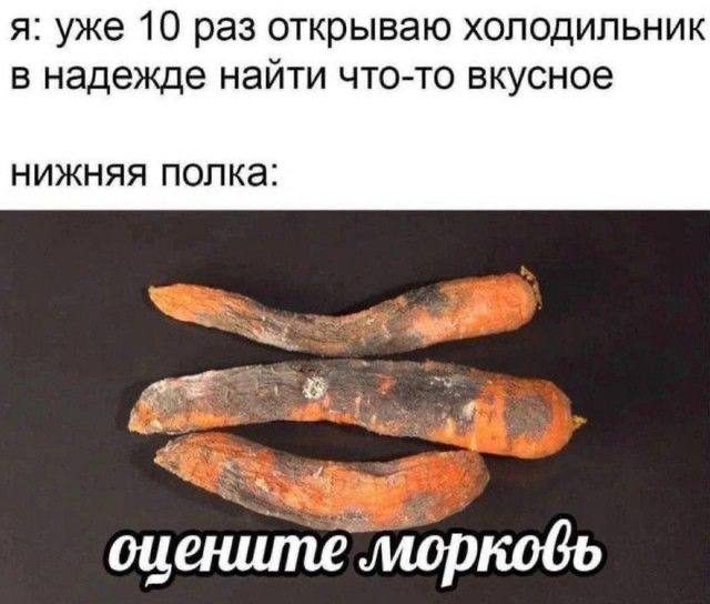 Абстрактные мемы, чтобы не думать и просто посмеяться