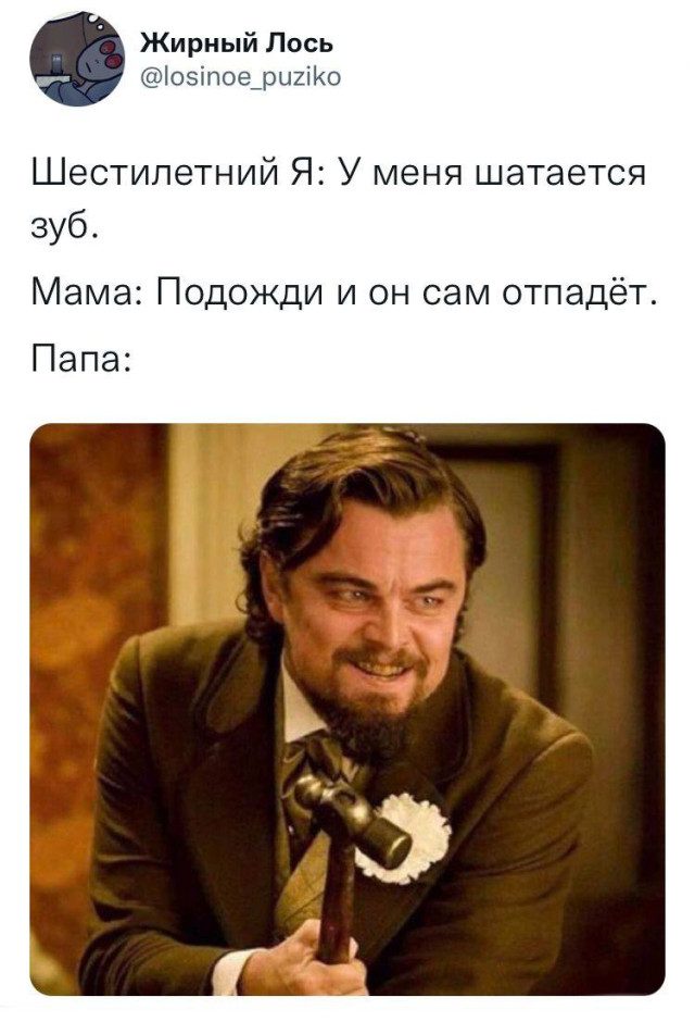 Прикольные картинки о семейных отношениях и родителях