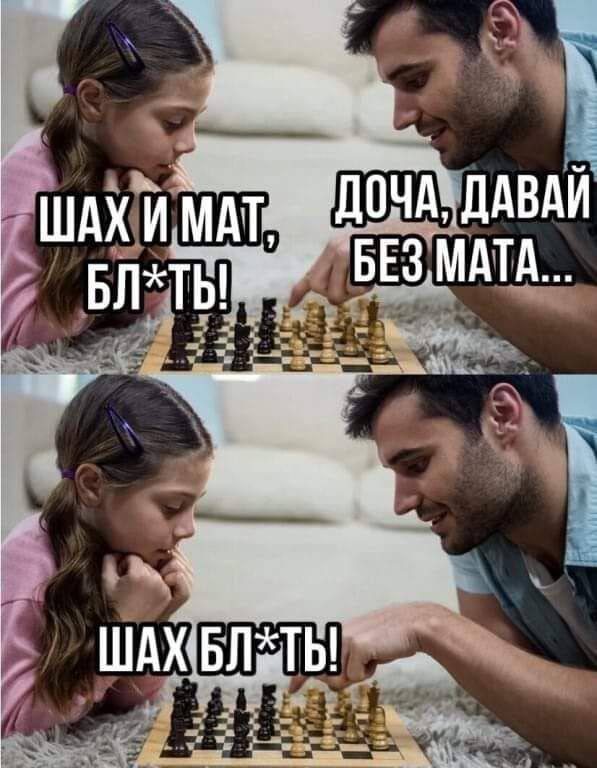 Мемы для поднятия боевого духа