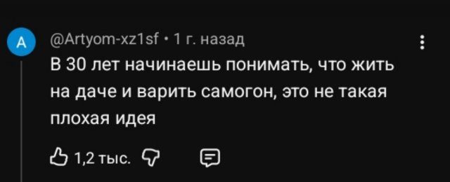 Подборка картинок. Вечерний выпуск