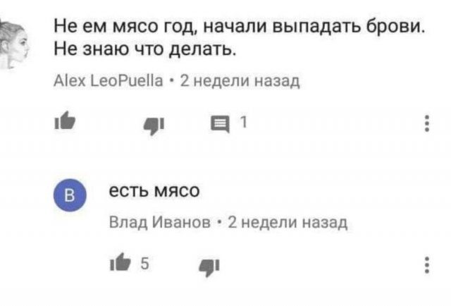 Подборка приколов