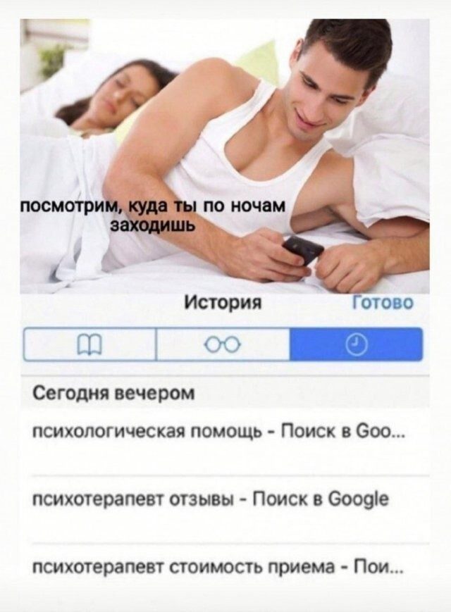 Скрины из соцсетей