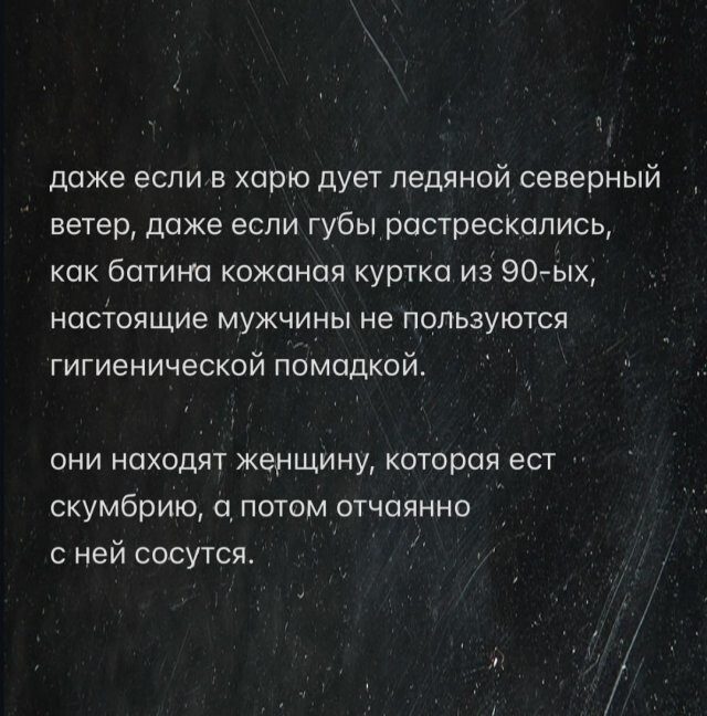 Скрины из соцсетей