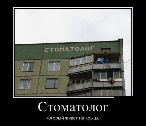 Подборка забавных демотиваторов обо всем подряд