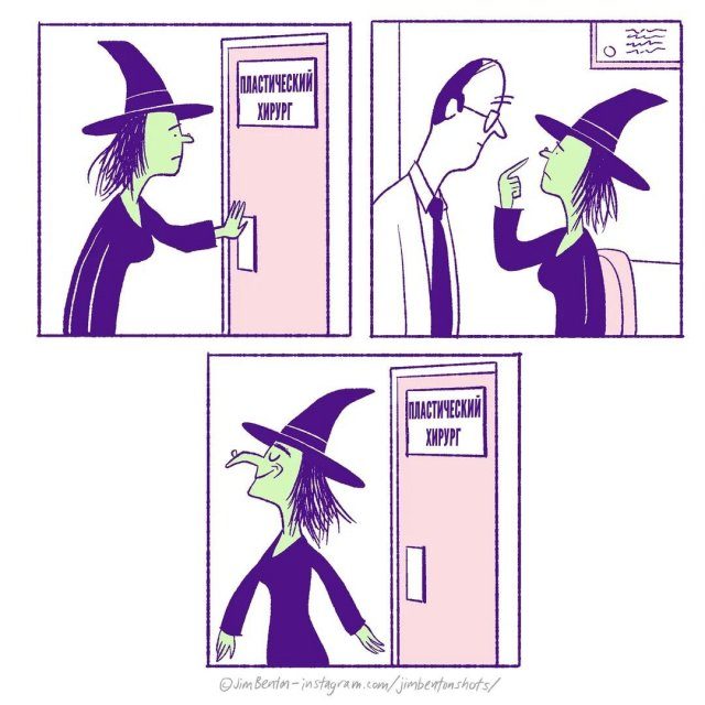 Лучшие шутки и мемы