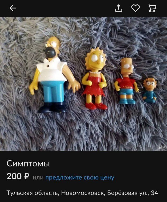 Лучшие шутки и мемы