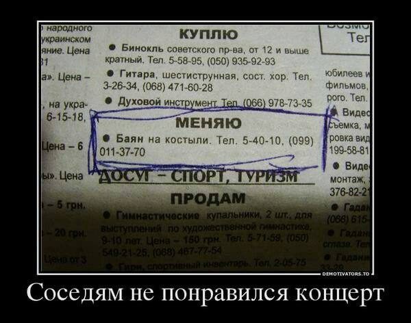 Подборка забавных демотиваторов обо всем подряд