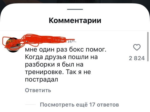 Подборка картинок. Вечерний выпуск