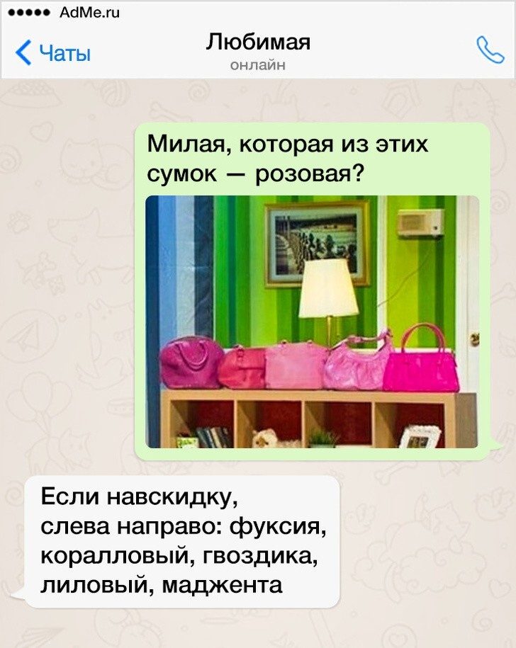 Смешные картинки