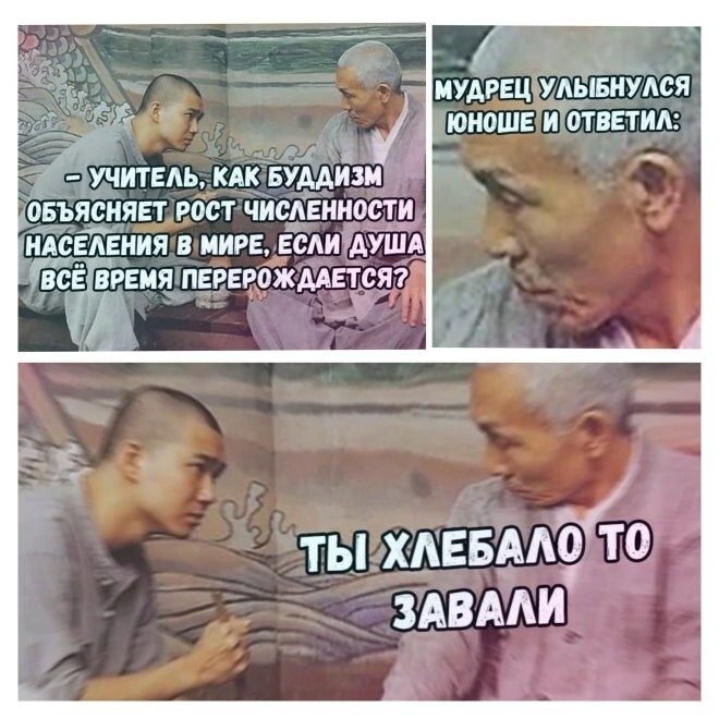 Смешные картинки
