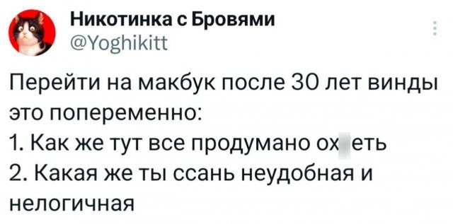 Подборка забавных твитов обо всем