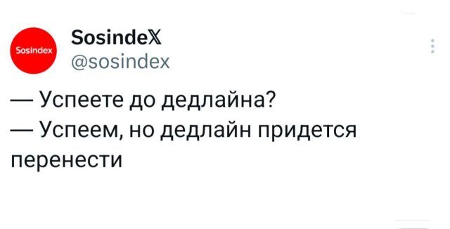 Подборка забавных твитов обо всем